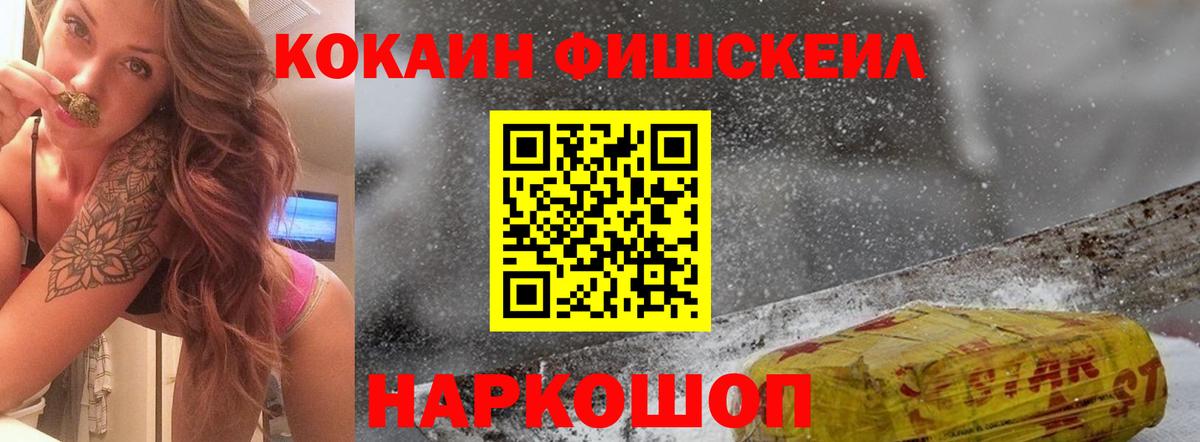 Кокаин 97%  КОКАИН  Качканар  COCAIN Боливия  Вход с VPN 