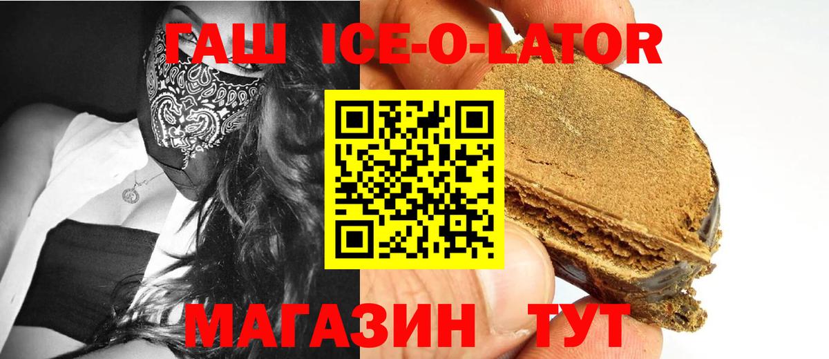 Качканар  Канабис  Кокаин  Вход с VPN  Меф кристаллы 