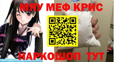 крисы Конаково