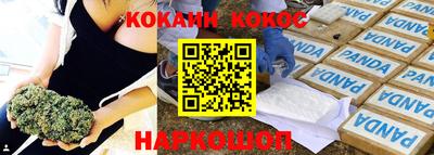 крисы Конаково
