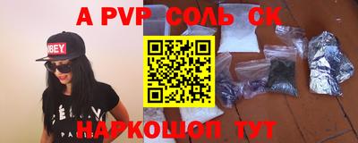 мефедрон Тара