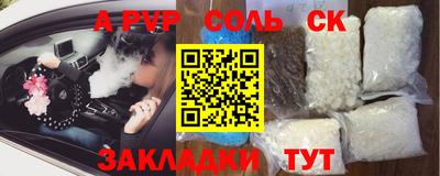 apvp Коммунар