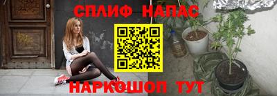 крисы Конаково