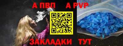 apvp Коммунар