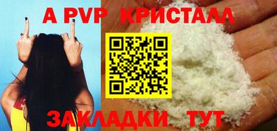 мдпв Комсомольск-на-Амуре