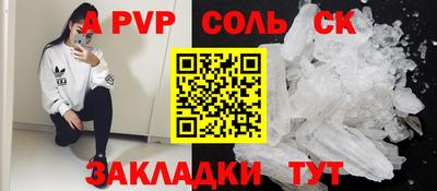 крисы Конаково