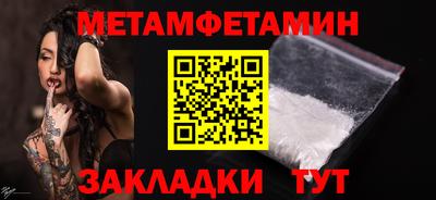 крисы Конаково