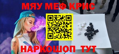 крисы Конаково