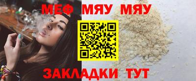 крисы Конаково