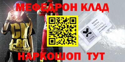 крисы Конаково