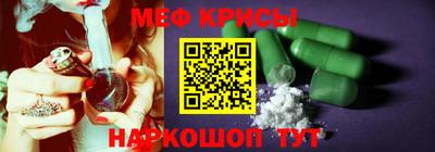 крисы Конаково