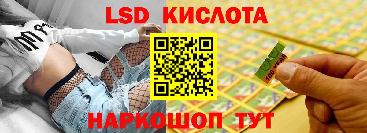 Качканар  LSD-25 экстази кислота  Лсд 25 экстази кислота  Вход с VPN 