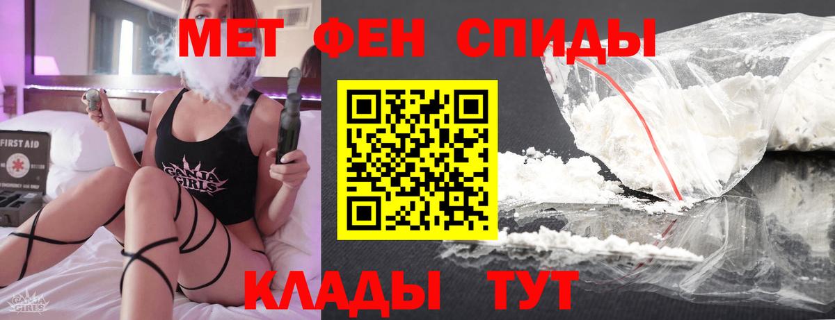 Первитин витя Качканар