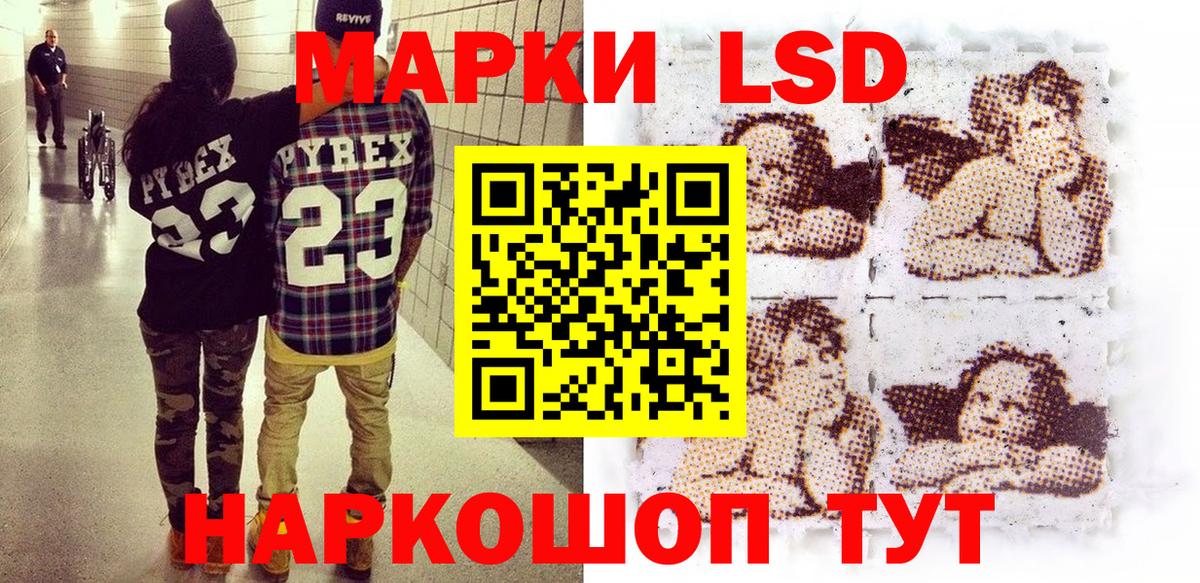 Марки NBOMe 1,8мг Качканар