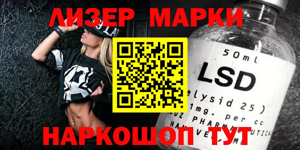 Марки N-bome  Марки N-bome 1500мкг  Вход с VPN  Качканар  Марки N-bome 1500мкг 