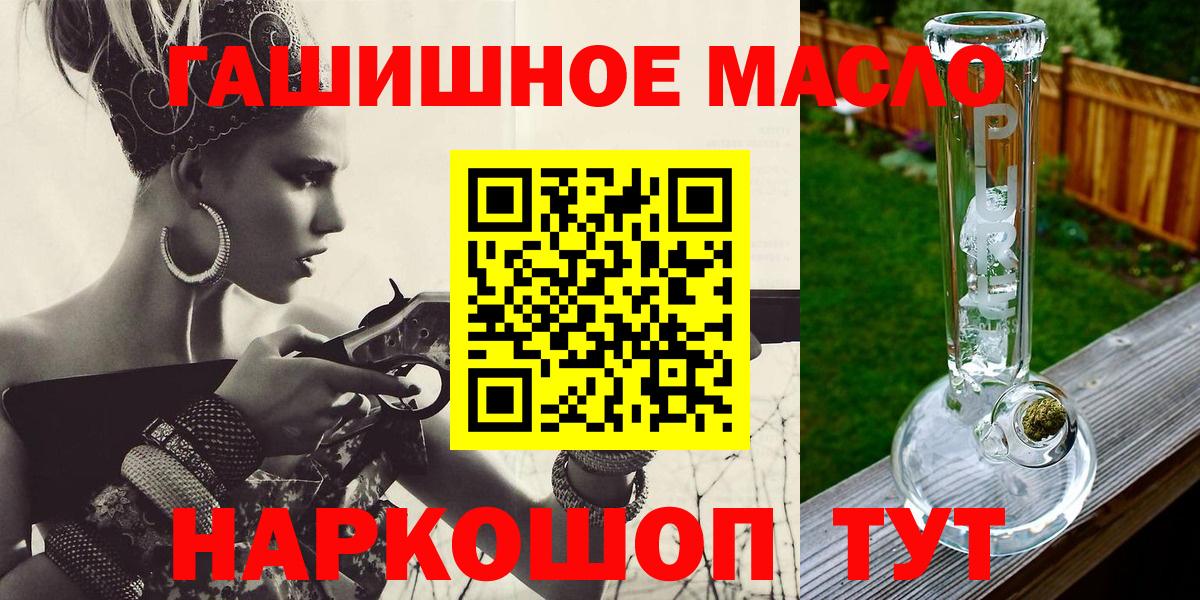 Дистиллят ТГК вейп с тгк Качканар