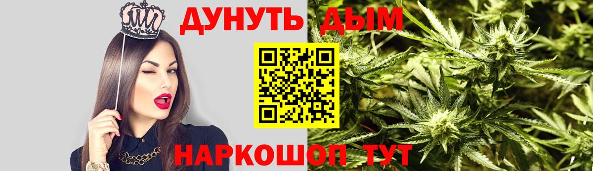 МАРИХУАНА THC 21%  Вход с VPN  Качканар  Каннабис сатива  МАРИХУАНА MAZAR 